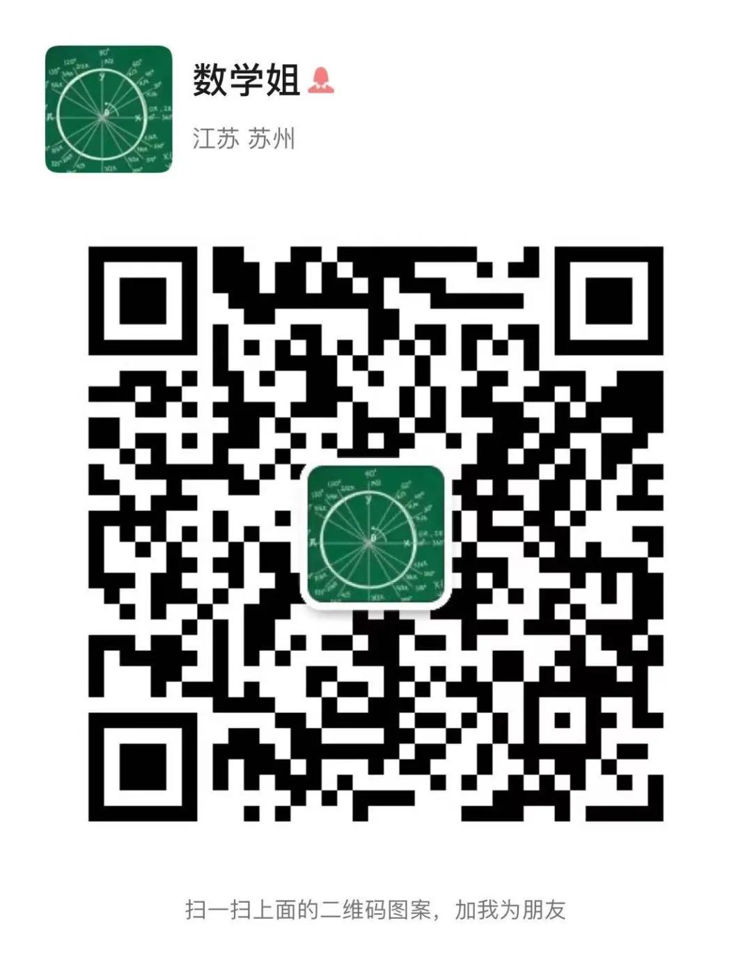 如何为残疾人士提供适合的篮球辅导_1